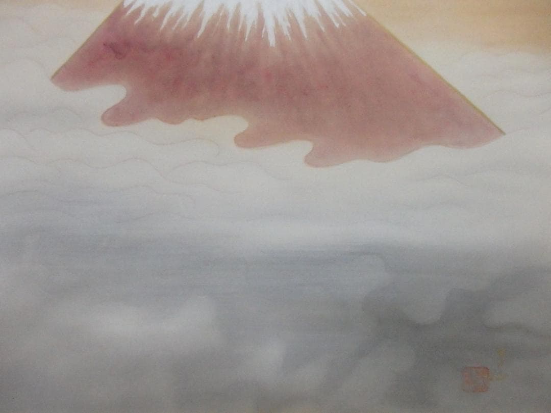 日本画家 吉原芳仙『冨士之図』絹本 額装 直筆保証 新潟生