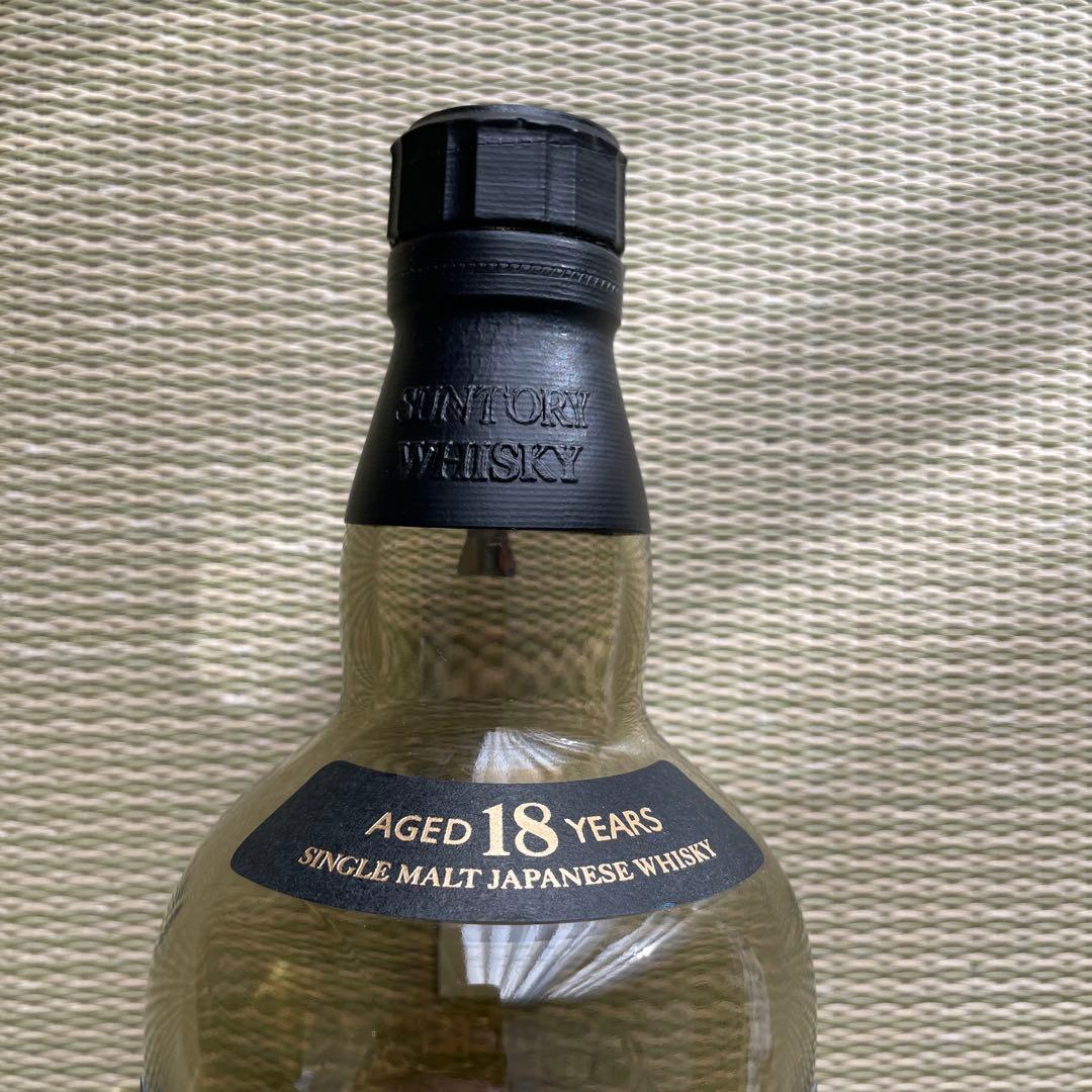 【空瓶・空箱】響 21年 & 山崎 18年 ウイスキー