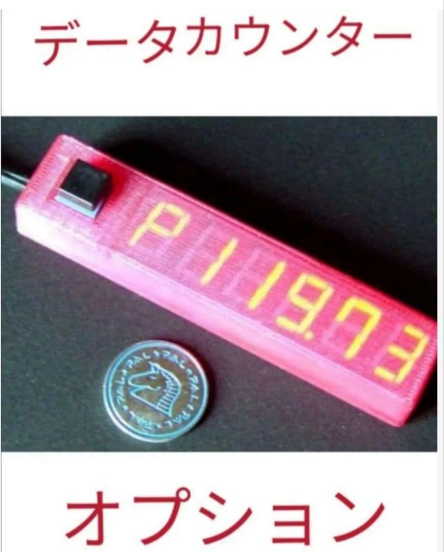 パチスロ実機 革命機ヴァルヴレイヴ スマスロユニット付㊽