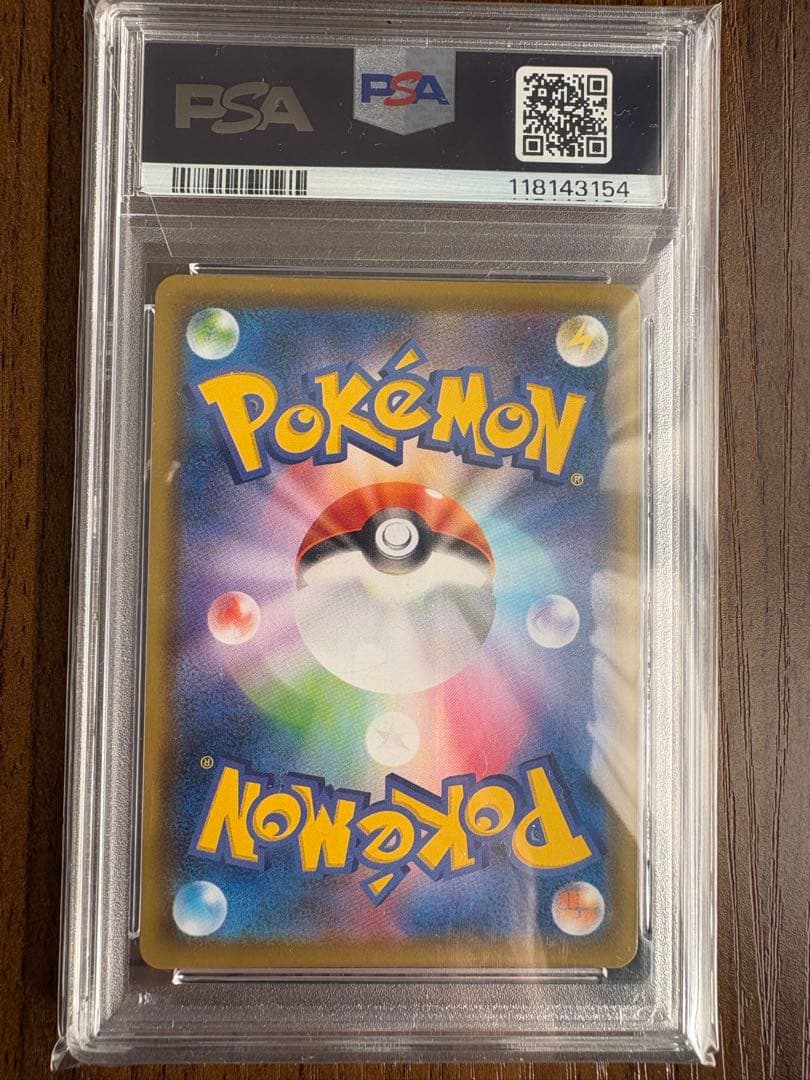 【PSA10】ゴールデンピカチュウS8a-G 001/015 25th