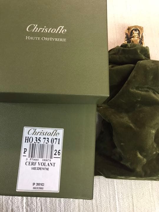 お値下げ❗️クリストフル　クワガタムシベース