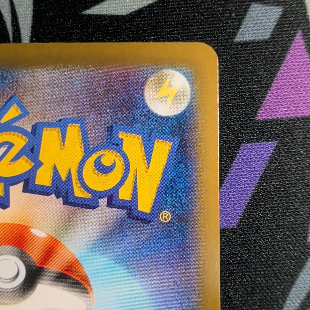 ロケット団のファイヤーex SAR SV10 ロケット団の栄光 124/098