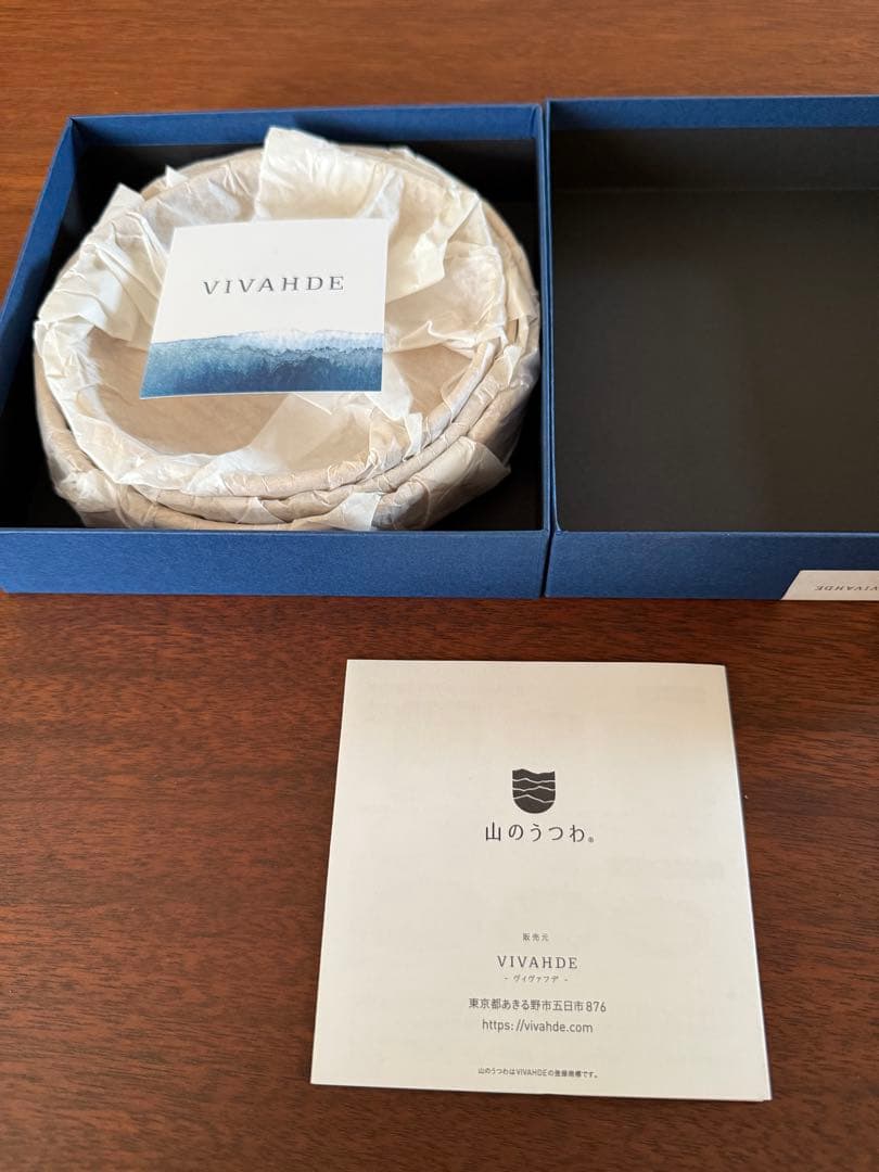 山のうつわ DISH ナチュラル VIVAHDE 新品未使用