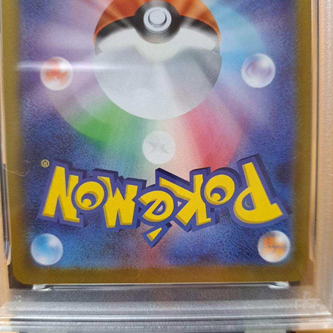 PSA 10 ポケモンカード フシギダネ ヒトカゲ ゼニガメセット