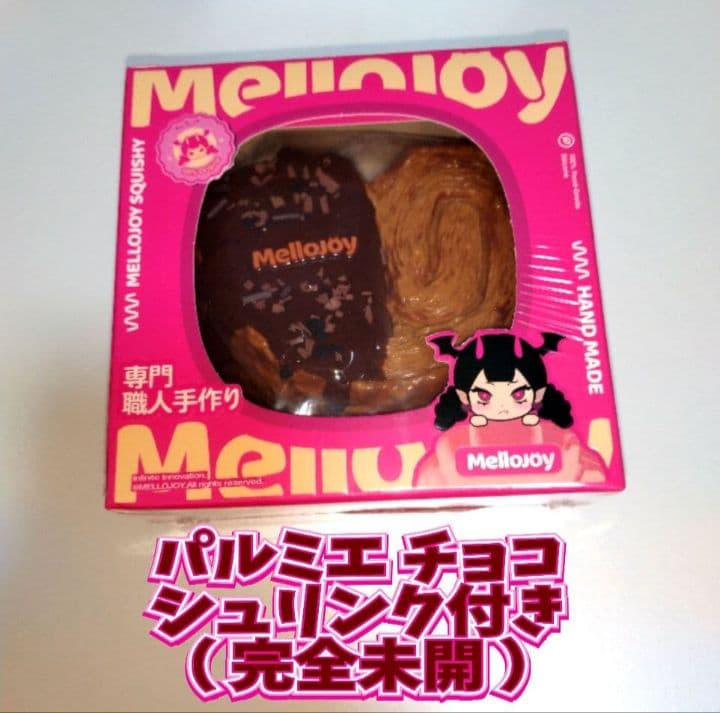 mellojoyスクイーズ詰め合わせ15個セット【シュリンク付き&限定品など】