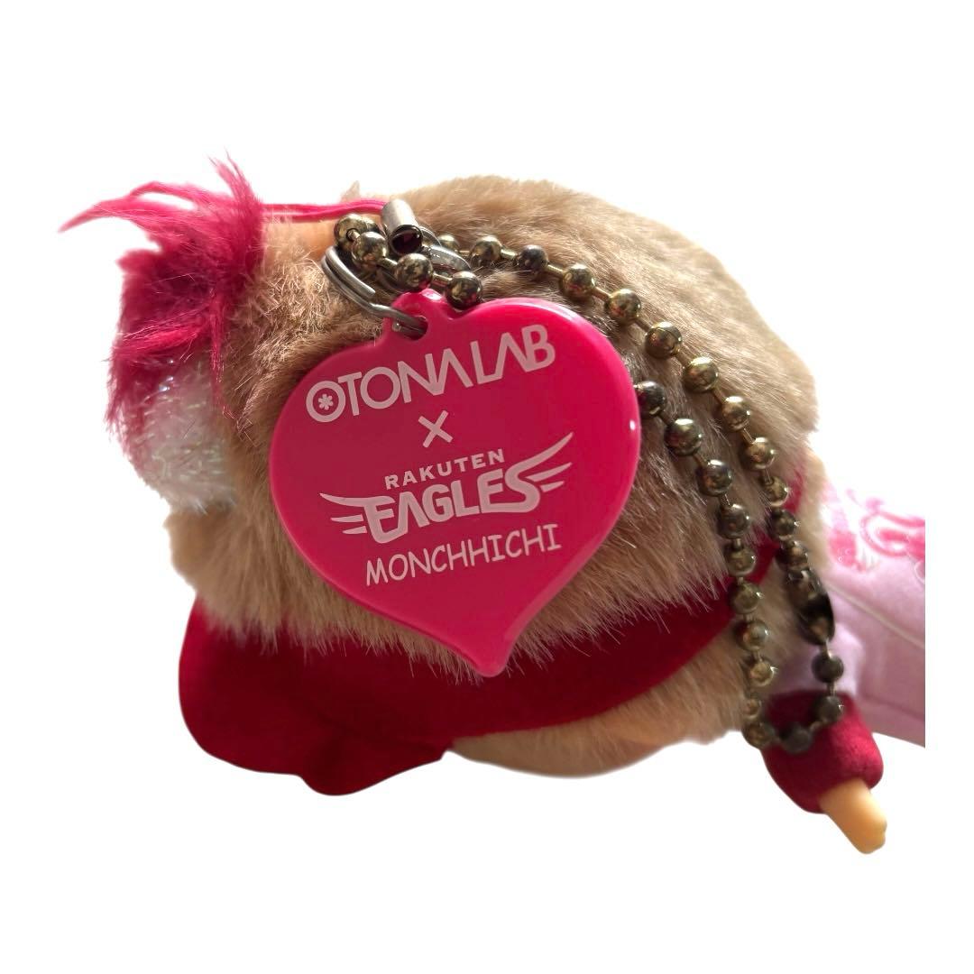 希少　楽天イーグルス オトナラボ　モンチッチ　顔でかキーチェーン　タグ無し　レア