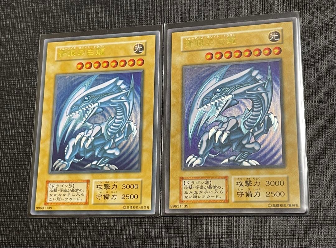 mrcr‼️青眼の白龍 青艶ステンレス