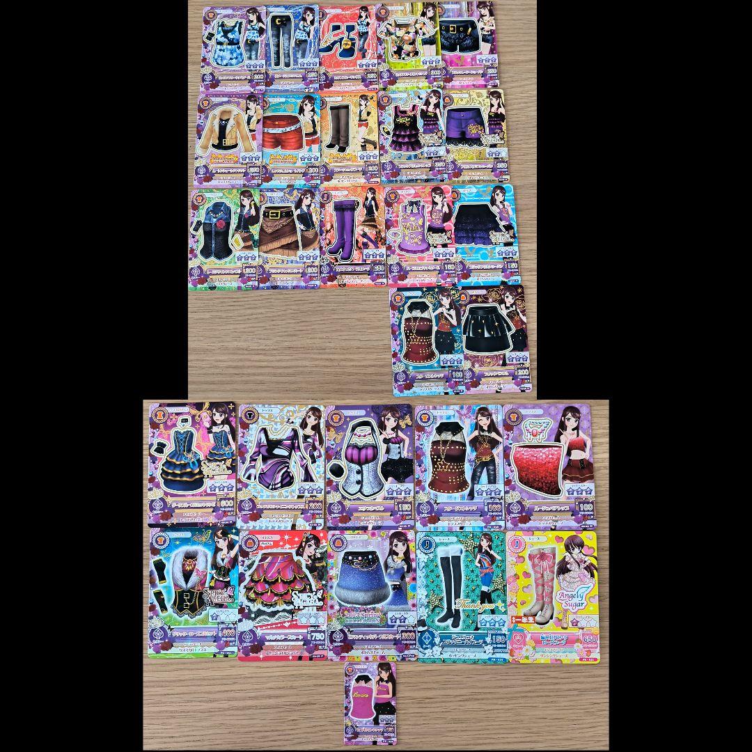 アイカツカード まとめ売り 171枚セット