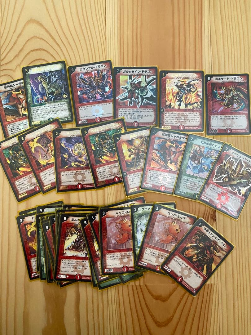 デュエルマスターズ　初期　引退品　まとめ売り
