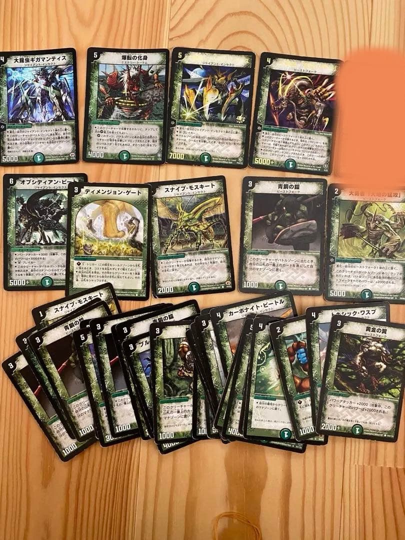 デュエルマスターズ　初期　引退品　まとめ売り
