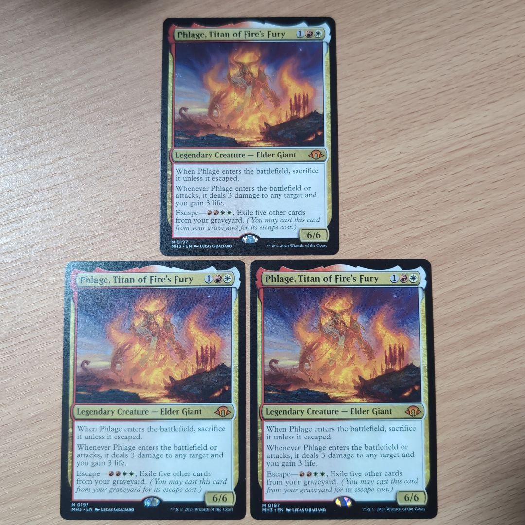 火の怒りのタイタン、フレージ　英語版　3枚セット