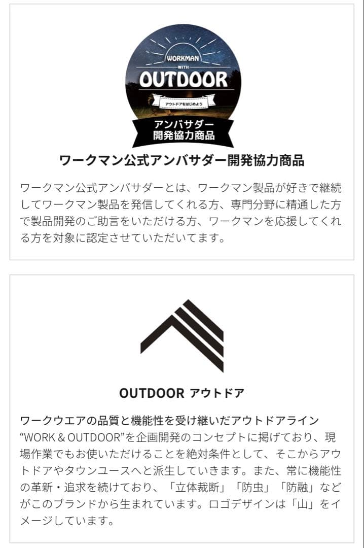 【新品】2025年モデル ワークマンイージス防水防寒スーツLLオーシャンオレンジ