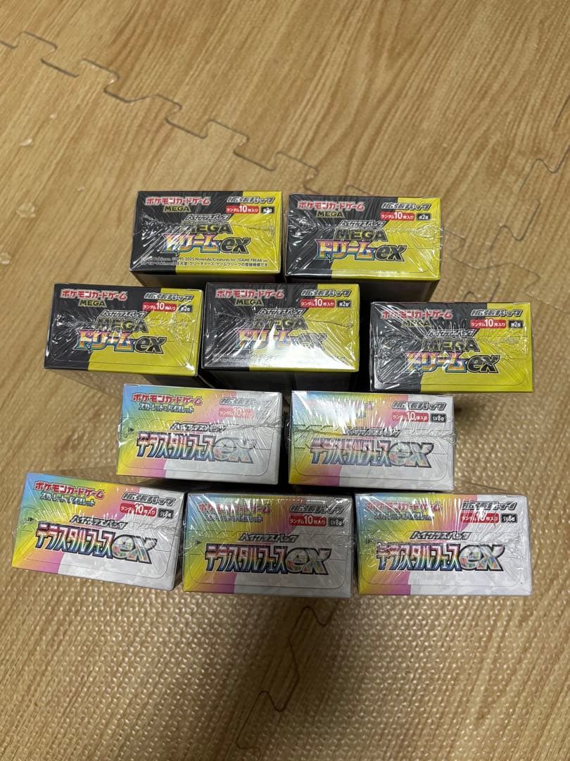 ポケモンカードゲームのテラスタルフェスEX、MEGA ドリームEX