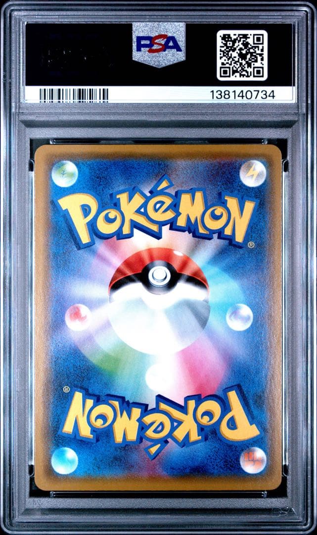 PSA10 ピカチュウGX 393/SM-P PROMO プロモ ポケモンカード