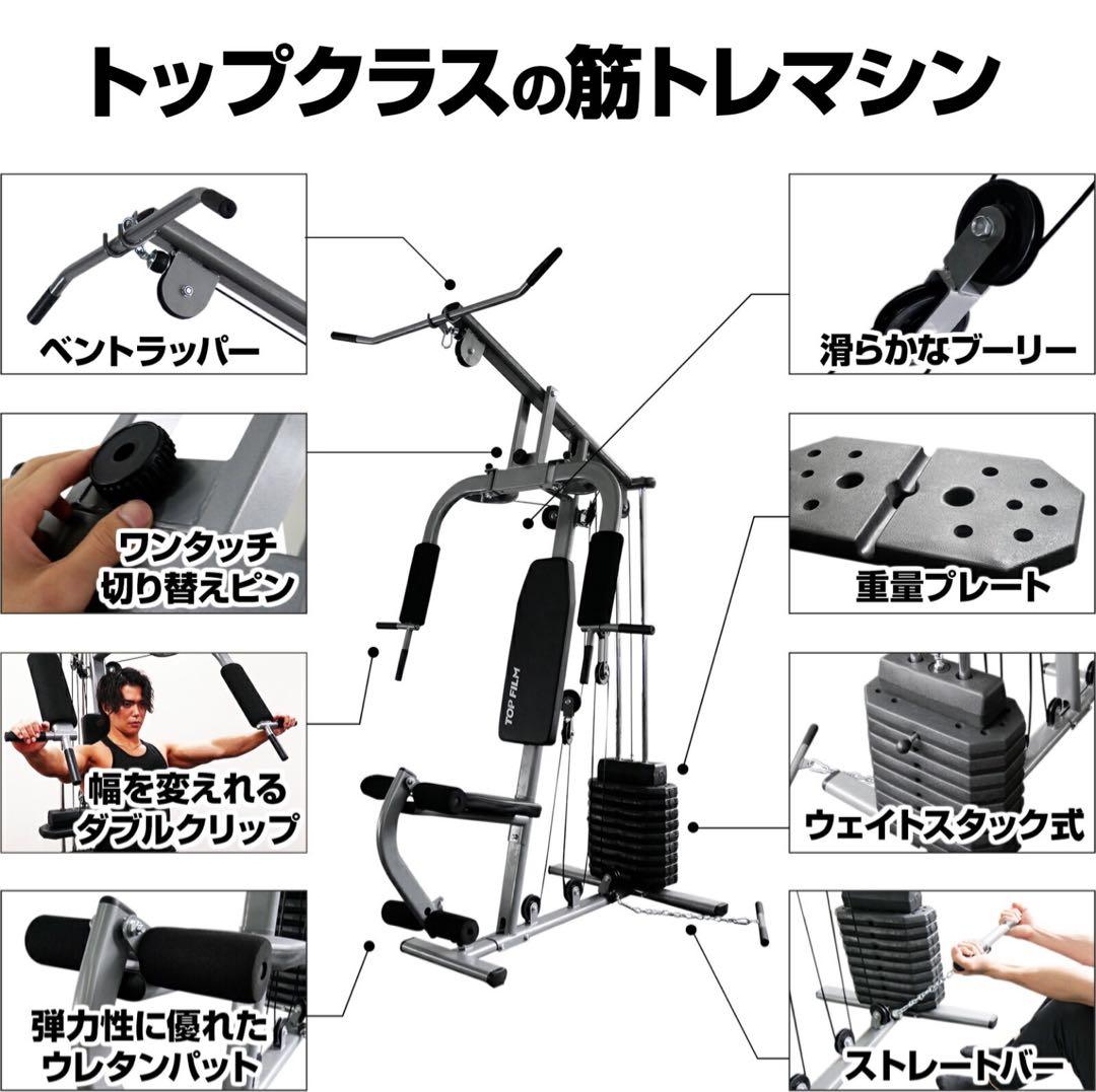 【新品】ホームジム 腹筋 筋トレ ウェイトトレーニング 自宅 トレーニング器具
