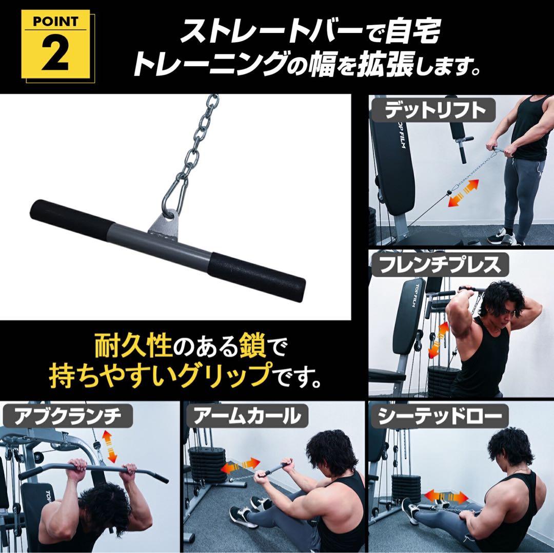 【新品】ホームジム 腹筋 筋トレ ウェイトトレーニング 自宅 トレーニング器具