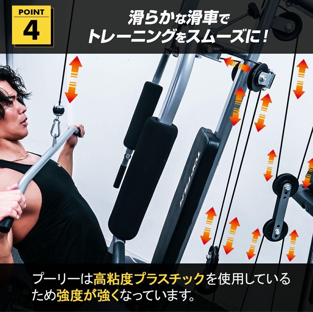 【新品】ホームジム 腹筋 筋トレ ウェイトトレーニング 自宅 トレーニング器具