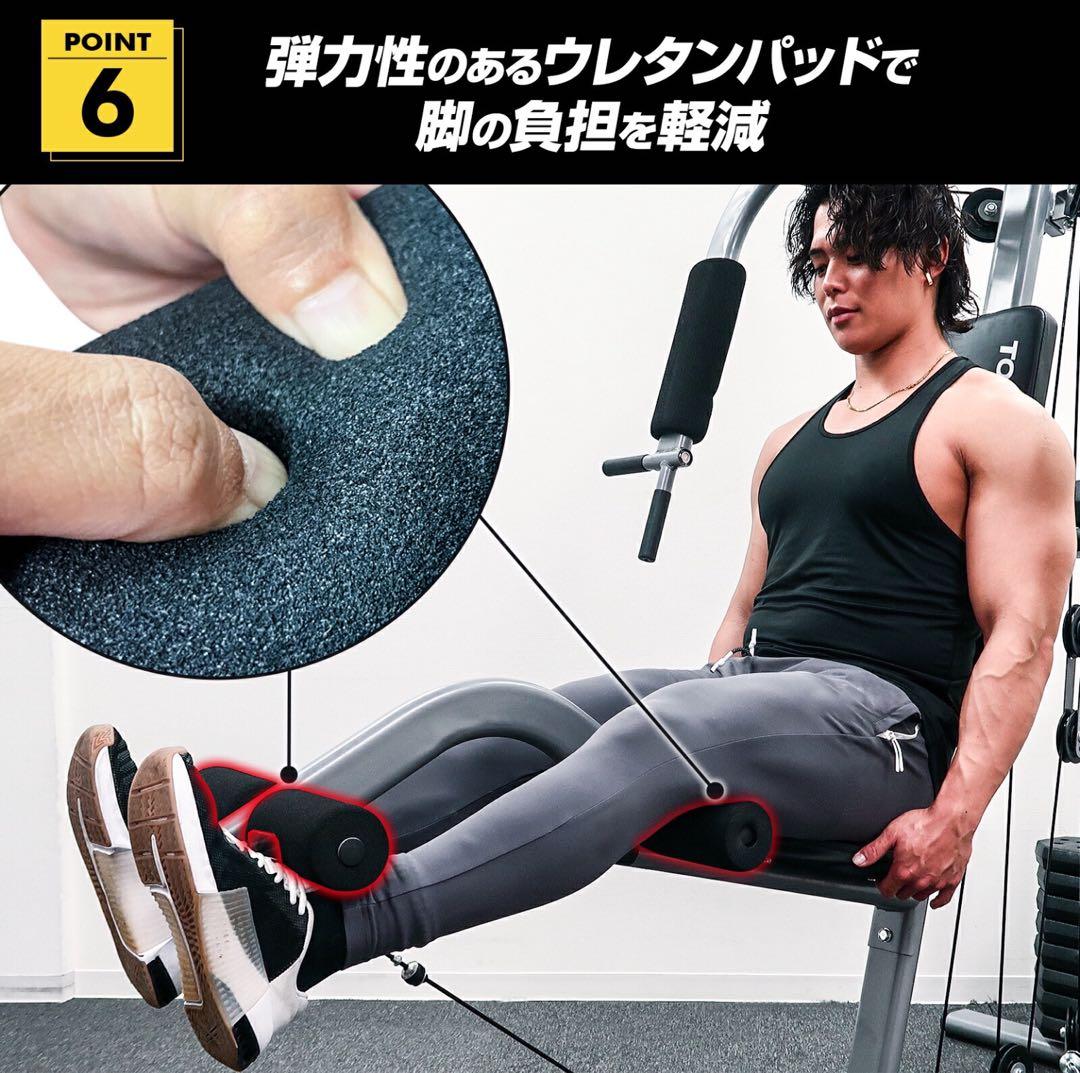 【新品】ホームジム 腹筋 筋トレ ウェイトトレーニング 自宅 トレーニング器具