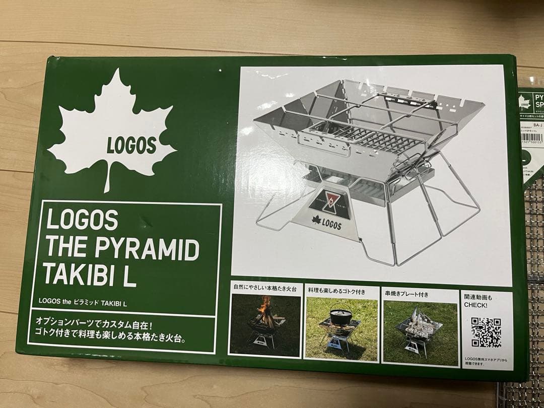 【専用網付】新品LOGOS THE PYRAMID TAKIBI L 焚火台