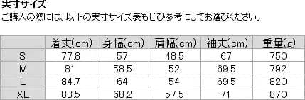 【送料込み】Haglofs Elation Lサイズ 上下セット