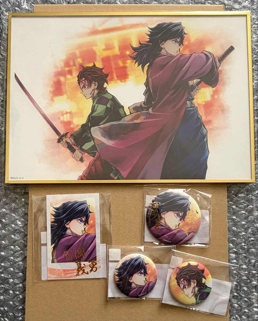 鬼滅の刃 webshopくじ 繋ぐ 炭治郎と義勇 B賞アクリル色紙　D賞E賞F賞