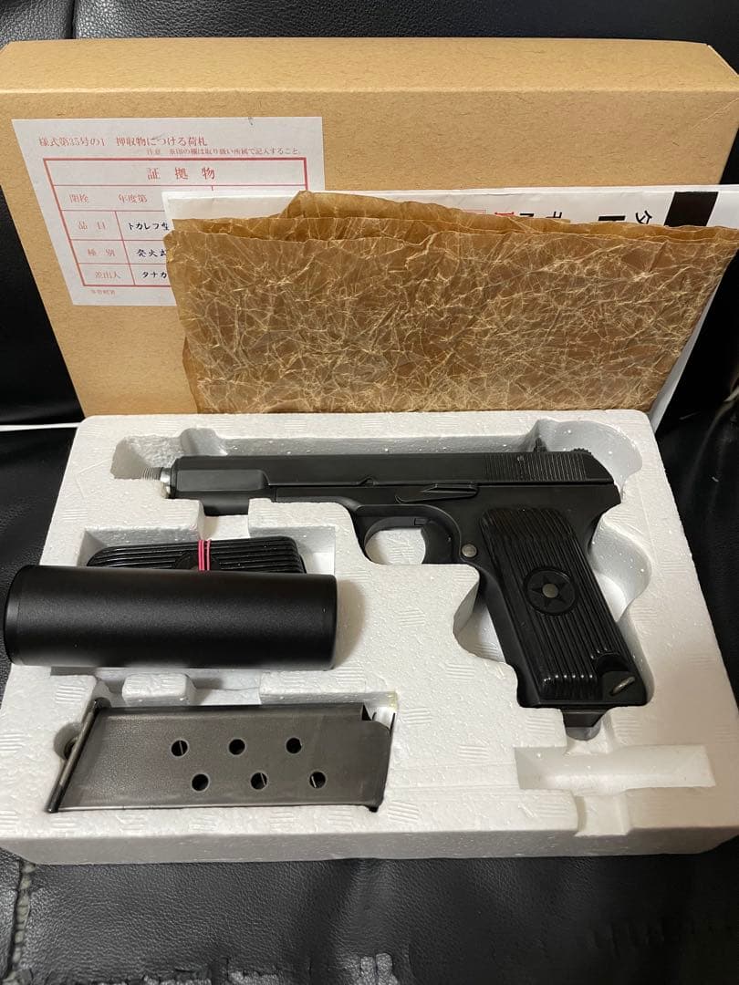 値下げ可能タナカ　トカレフ54式拳銃モデルガンHW 消音器付き