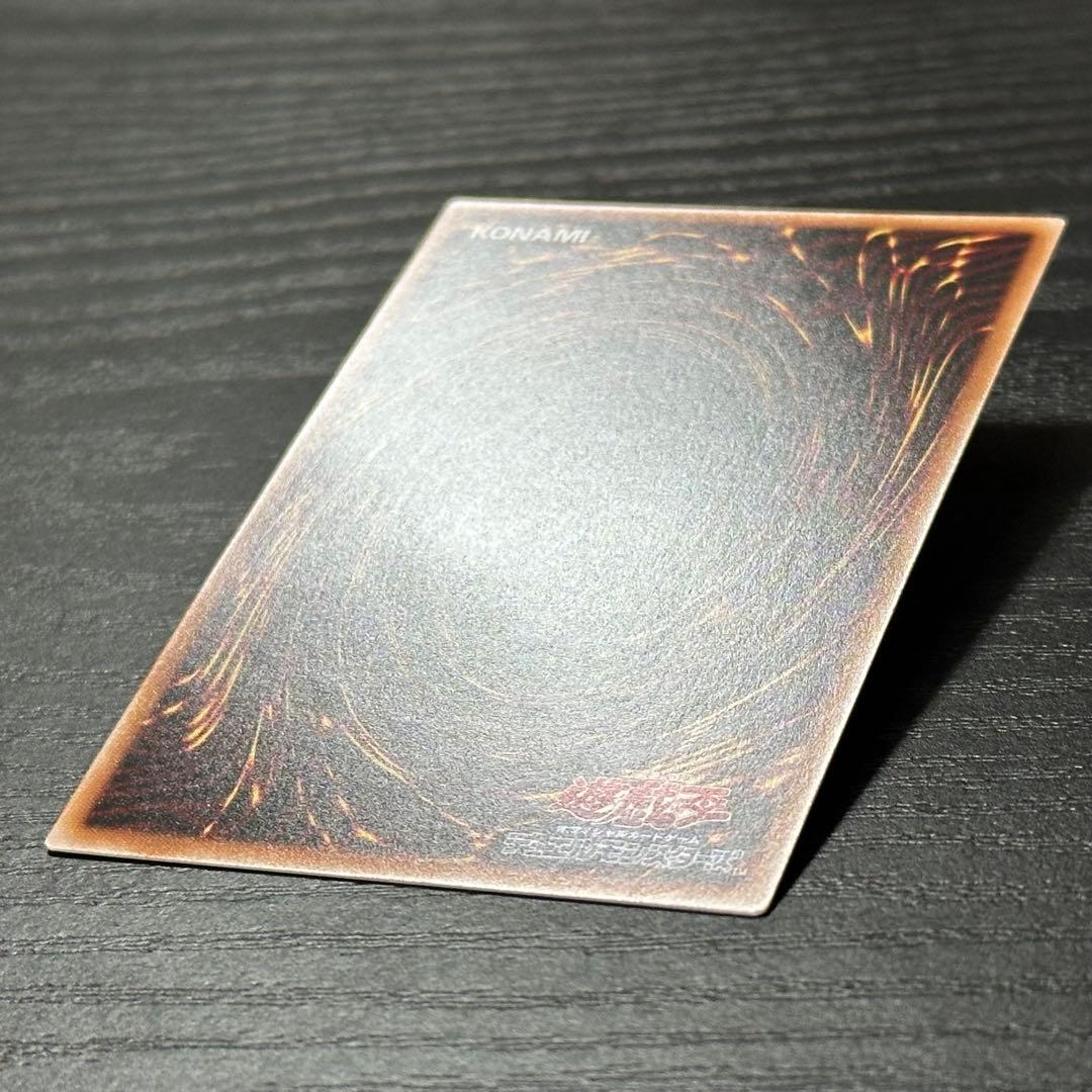 遊戯王 アラドヴァル プリズマ