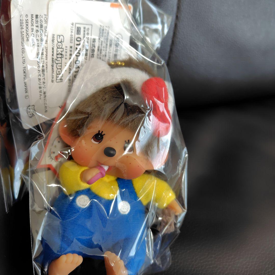 モンチッチ　キティ　キーホルダー