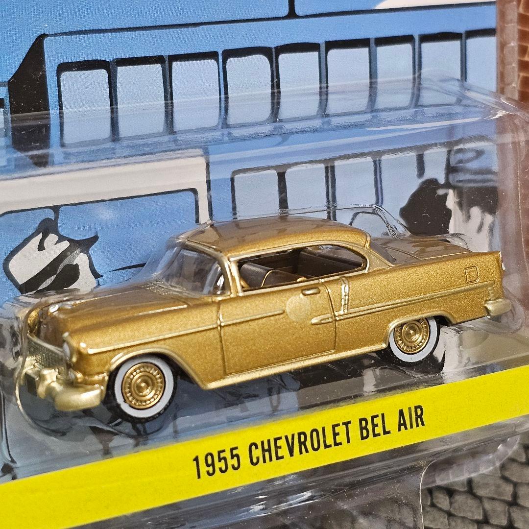 グリーンライト　1955　シボレー　ベルエア　ゴールド