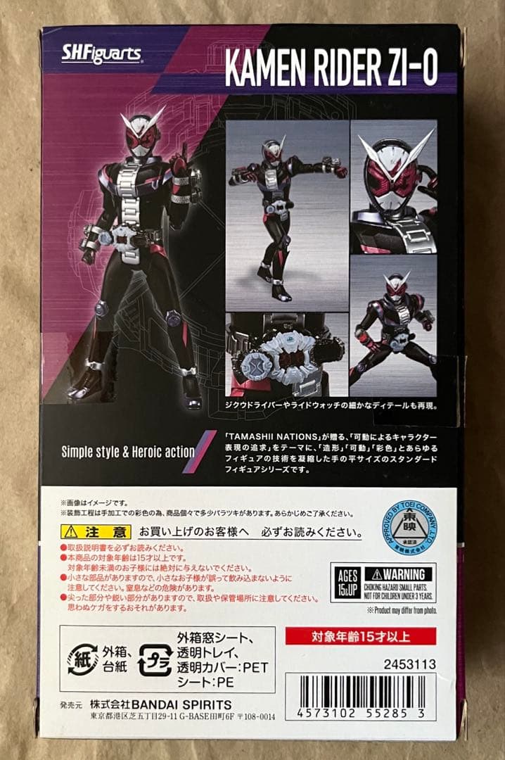 S.H.Figuarts 仮面ライダージオウ 5セット