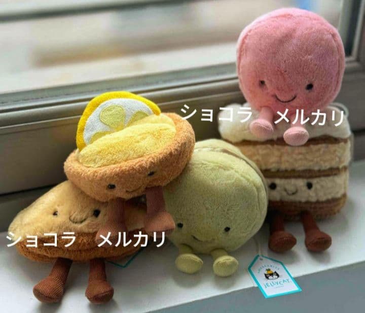  tarte ジェリーキャット　レモンタルト スイーツデザート