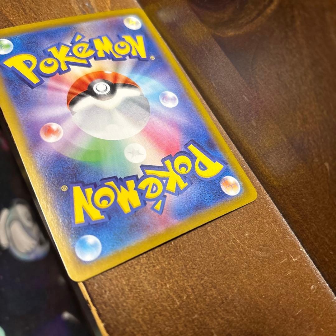 ロケット団のミュウツーEX SAR