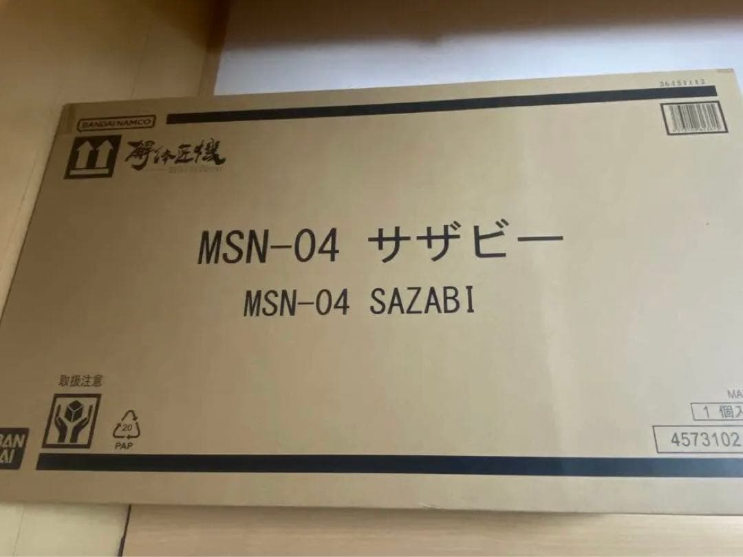 【新品未開封】解体匠機 MSN-04 サザビー L STRUCTURE