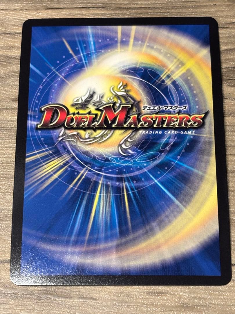 crymaxジャオウガ　B 3枚