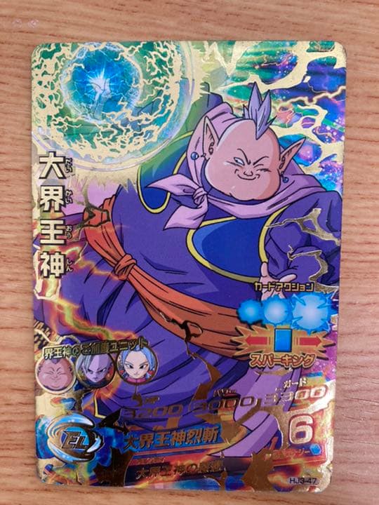 ドラゴンボールヒーローズ　SDBH カードセット　全26枚　ゴジータ:UM 等