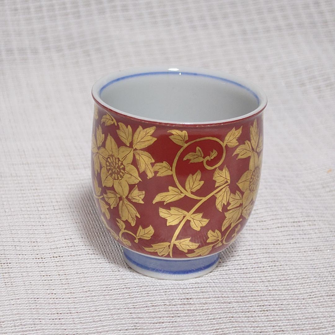 142 吉田美統　人間国宝 ぐい呑 共箱なし 九谷焼【ぐい呑まとめ買い割引がお得