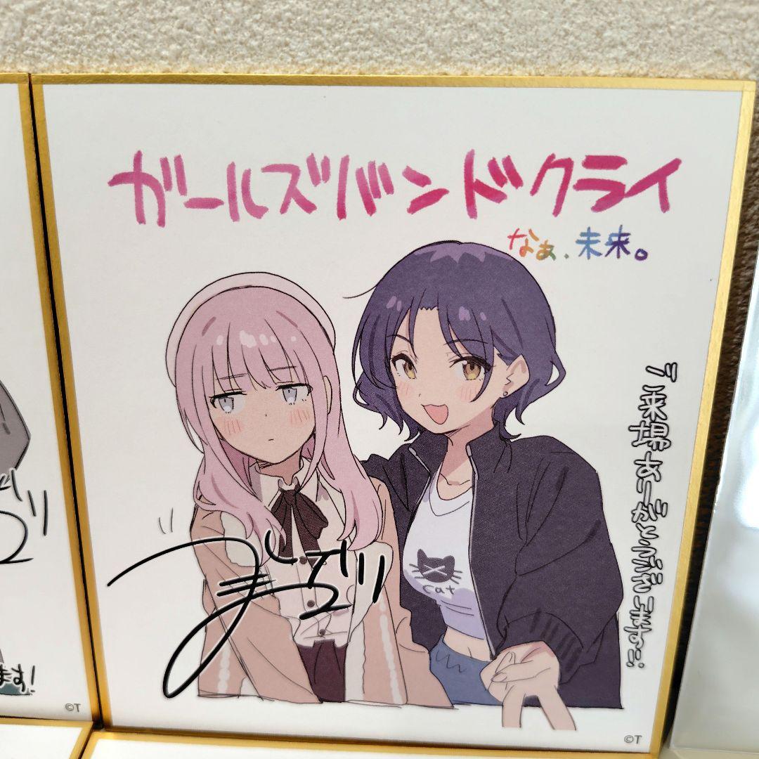 ガルクラ劇場版特典　色紙４枚 しおり２枚