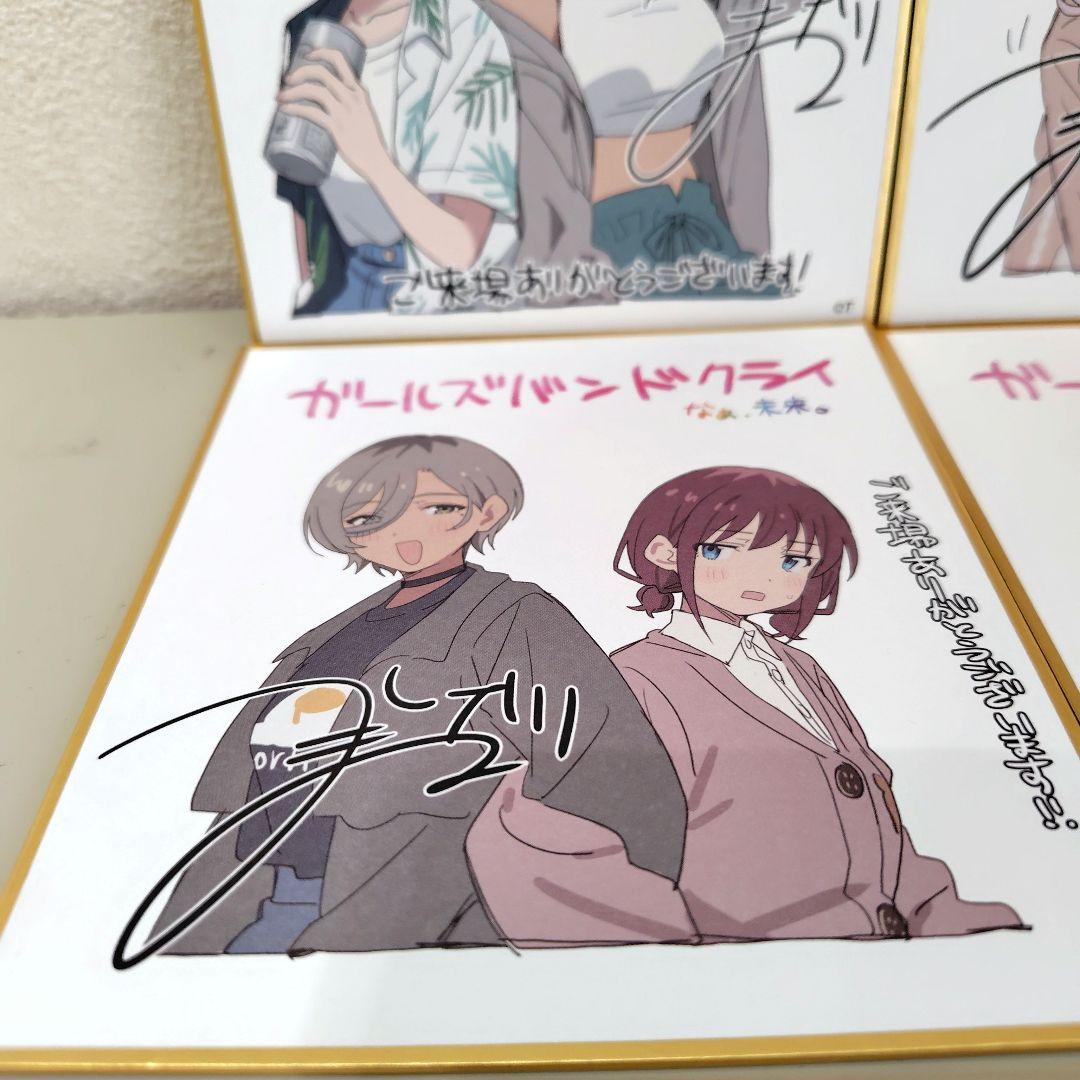 ガルクラ劇場版特典　色紙４枚 しおり２枚