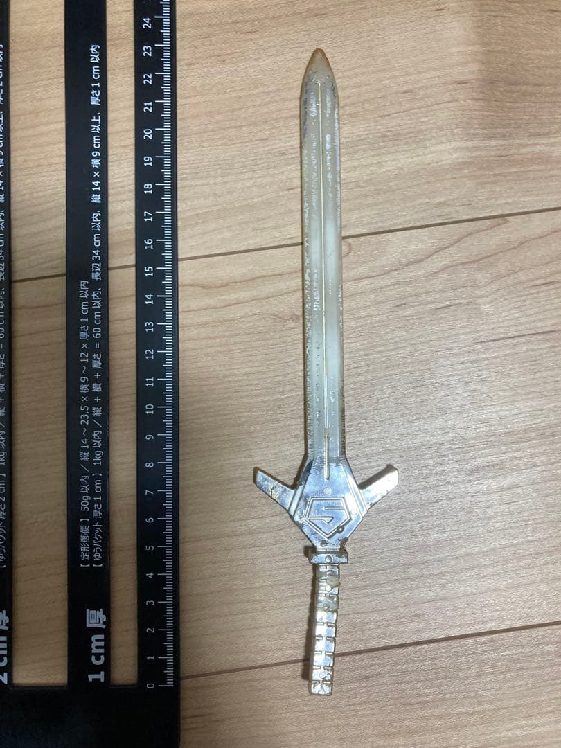 光電子ライザー　光速合体　グレートファイブ　DX 超合金　マスキーソード　剣