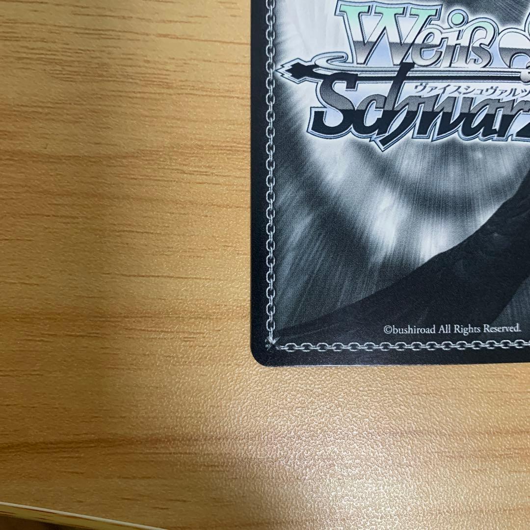 ヴァイス ブルーアーカイブ 白洲アズサ SP