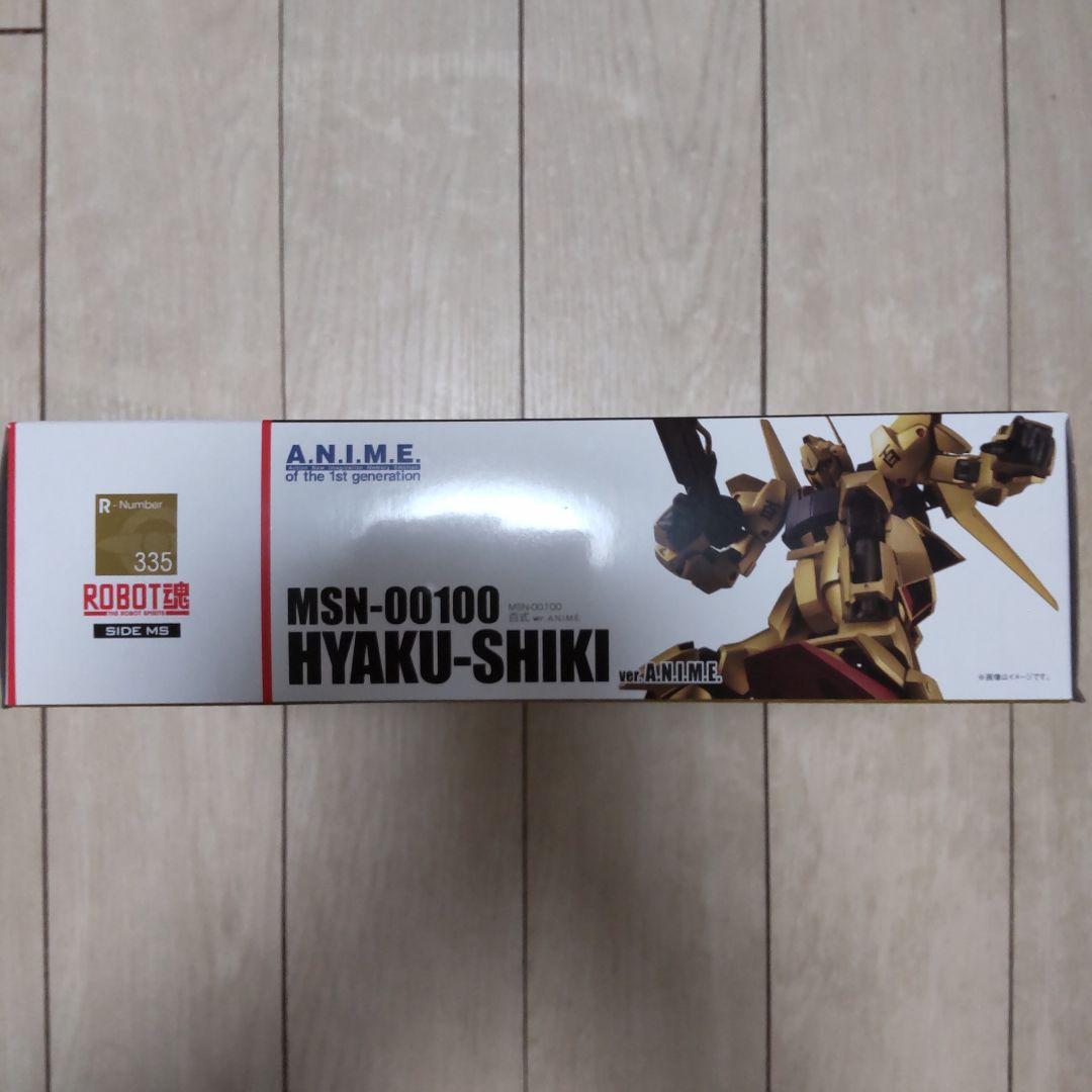 ROBOT魂 百式 ver.A.N.I.M.E. 機動戦士Zガンダム