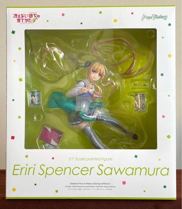 【限定販売】冴えない彼女の育てかた♭ 澤村・スペンサー・英梨々