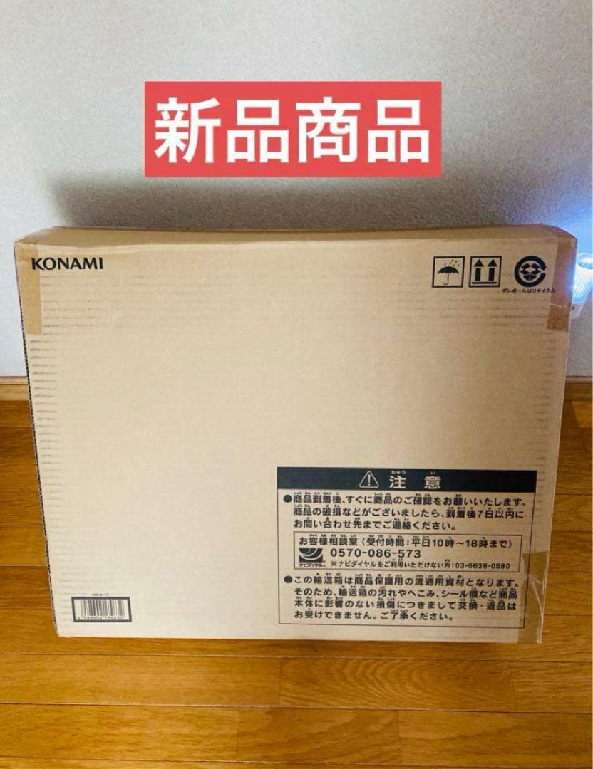 遊戯王カード　海馬セット