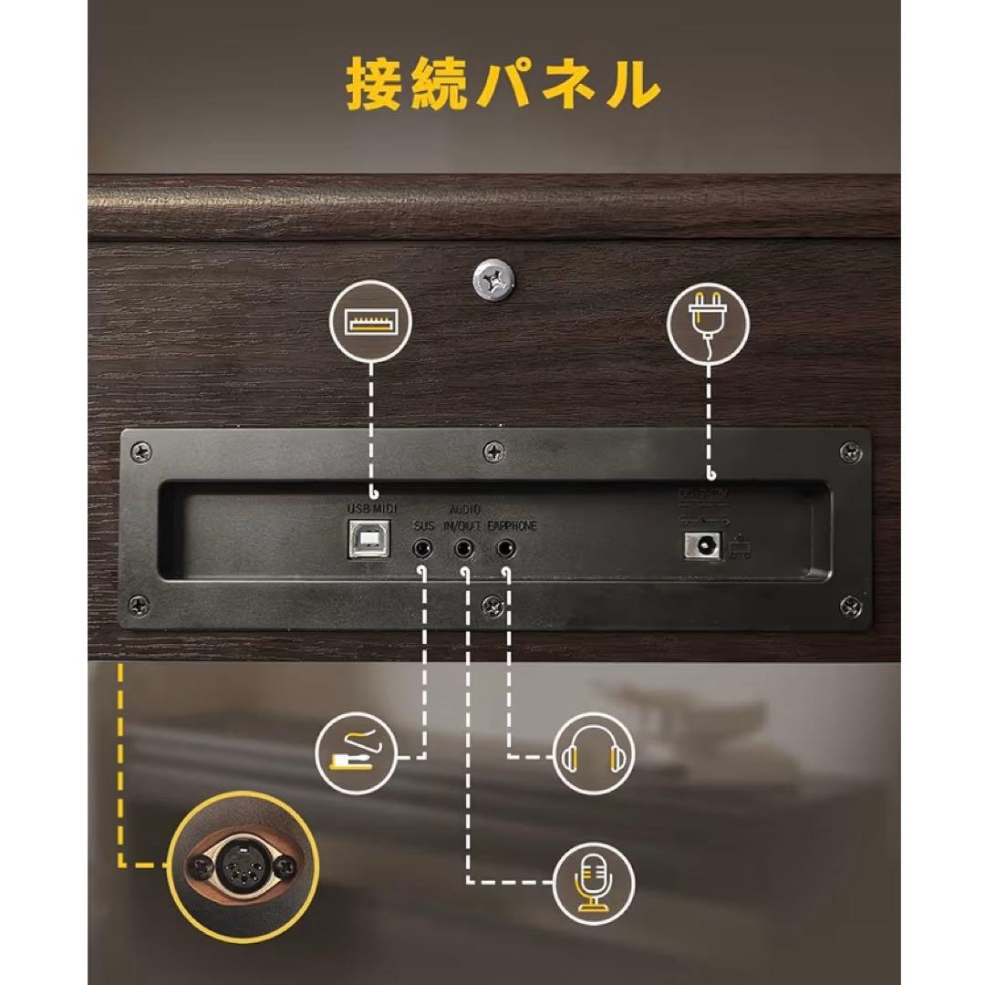 電子ピアノ ハンマーアクション 88鍵盤 木製 電子ピアノ 自動で蓋が閉まる 黒