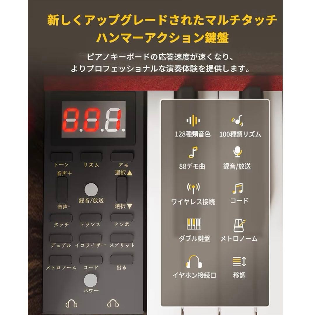 電子ピアノ ハンマーアクション 88鍵盤 木製 電子ピアノ 自動で蓋が閉まる 黒