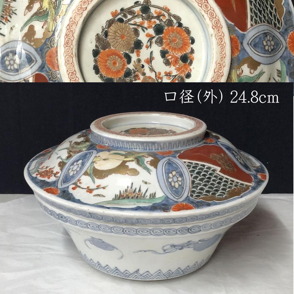 e2346 古伊万里 色絵 染付 蓋物 食籠 花鳥図 菓子器 料理鉢