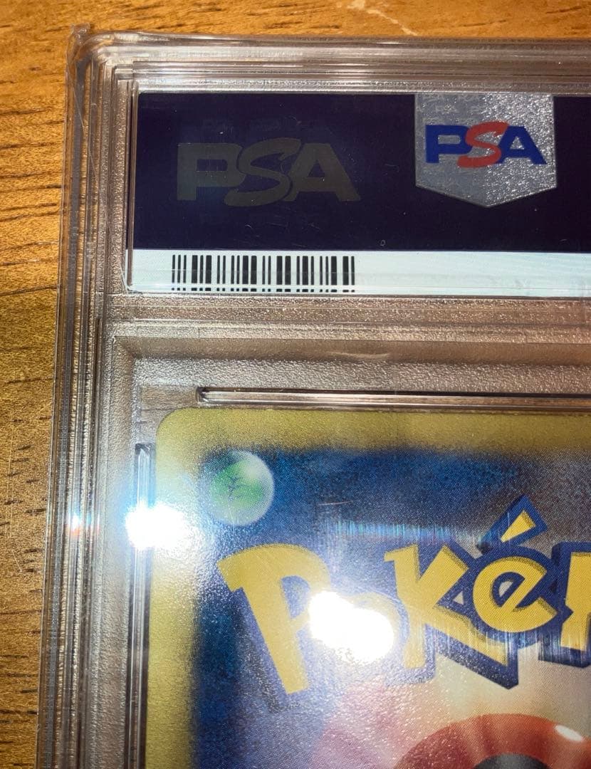 【PSA8】ポケモンカードゲーム　ベルSR 063/059