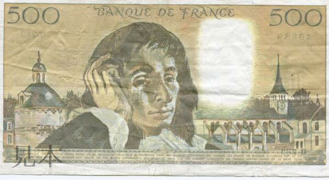 【レア】【大型紙幣!!】フランス 500フラン紙幣 1988年発行 外国紙幣