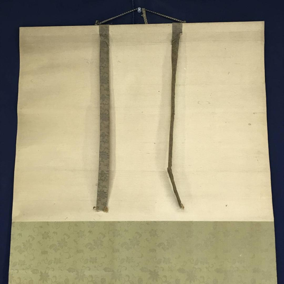 【模写】英一蝶/太公望図/人物図/掛軸/名家伝来/AD-300