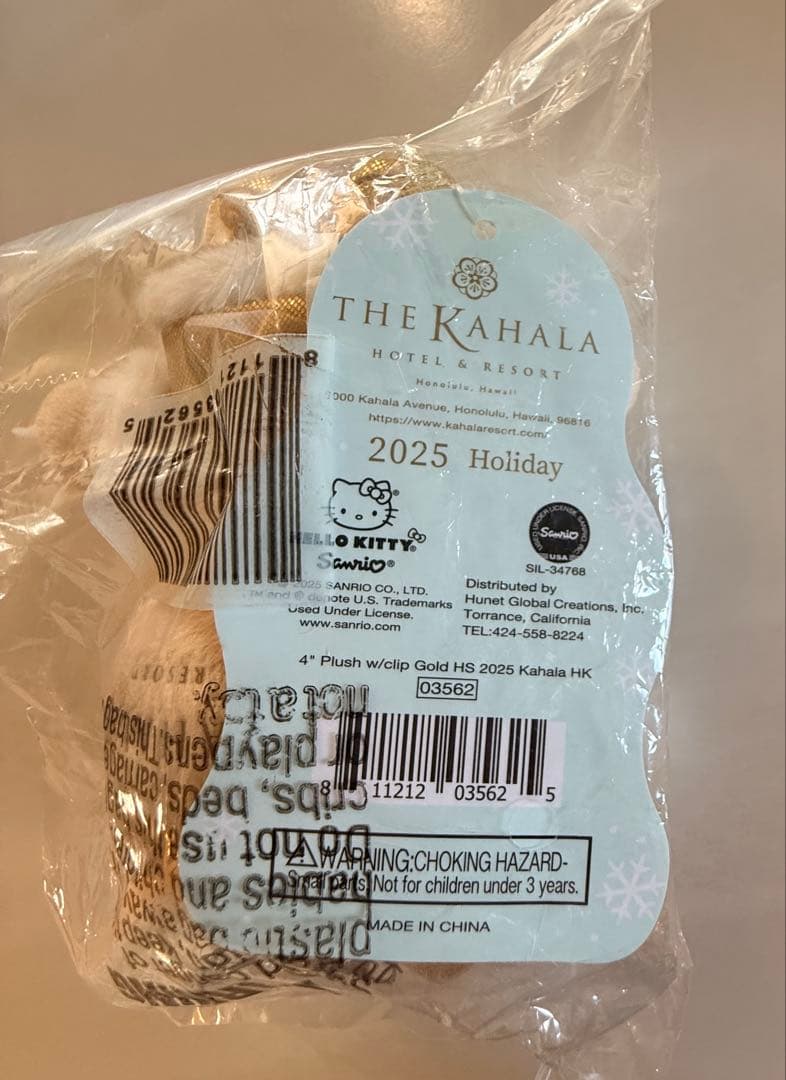 HAWAII★2026元旦発売カハラキティ★キーホルダー